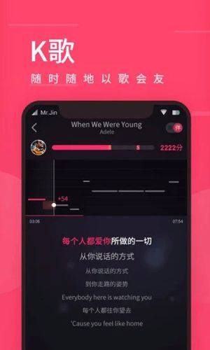 聆听音乐最新版app图片1