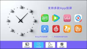 RotaCast+投屏app手机版下载图片1