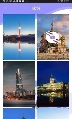 超高清主题壁纸免费app下载图片1