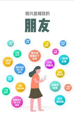 索兮短视频app手机版下载图片1