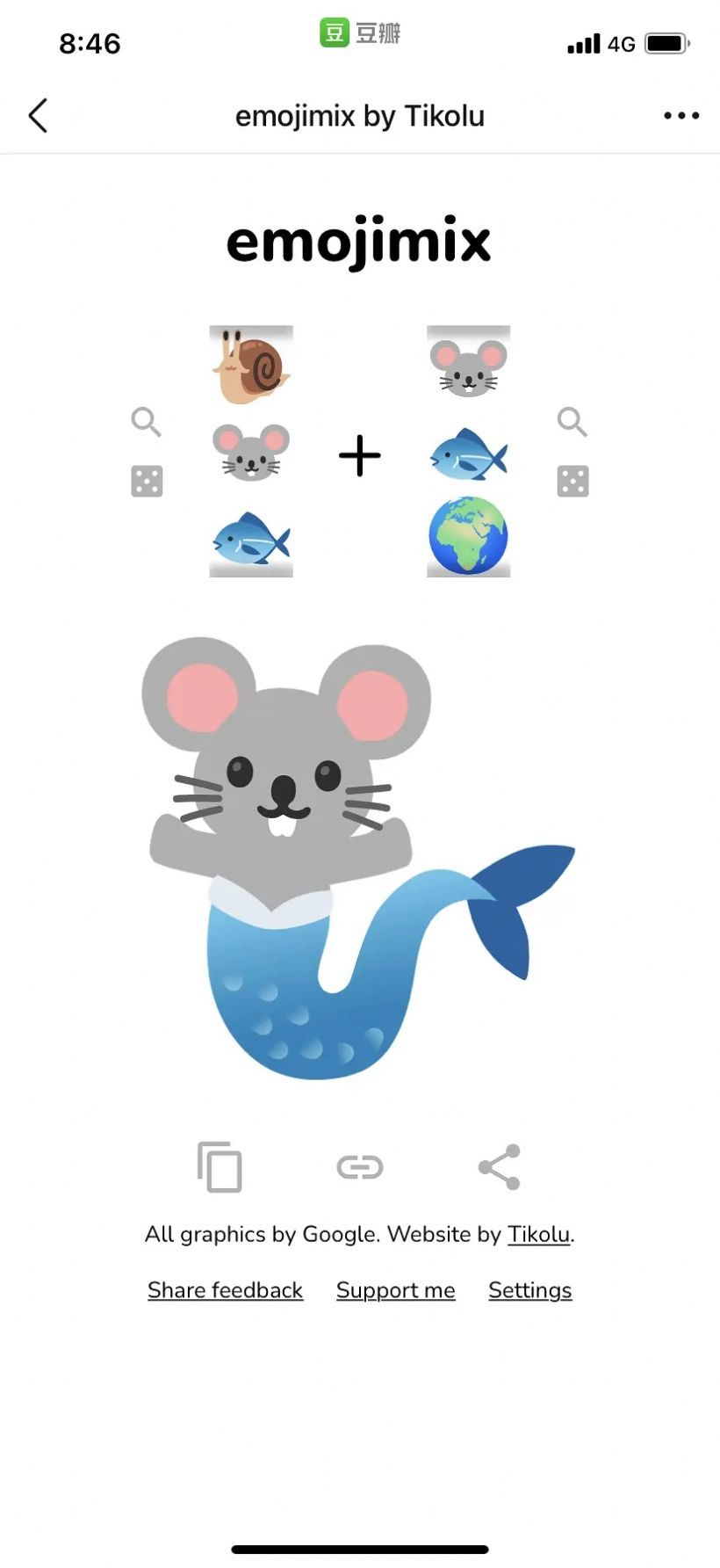 emojimix软件图1