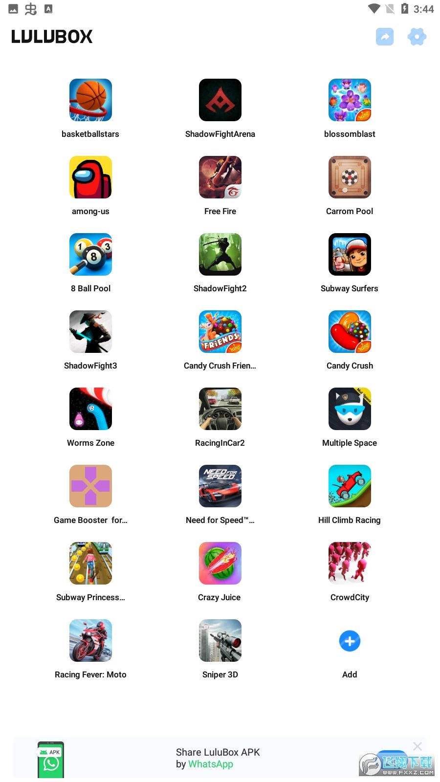 LuluBox游戏盒子app图3