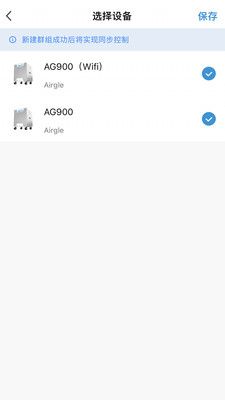 Airgle空气净化器app图1