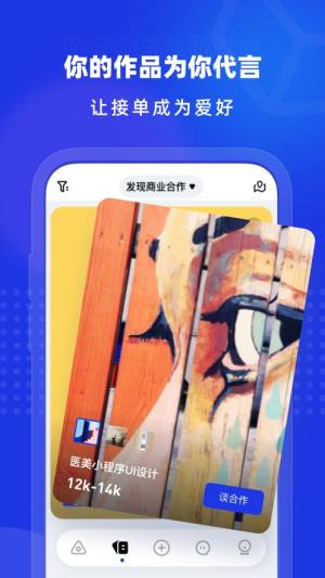 上境艺术设计app手机下载最新版图片1