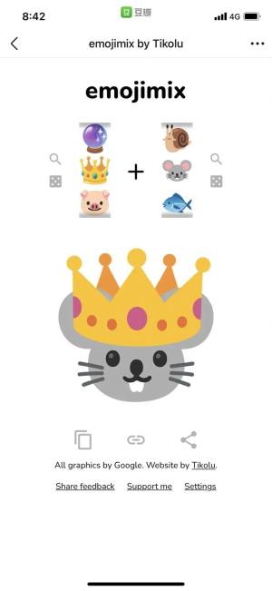 emojimix by Tikolu中文版图3
