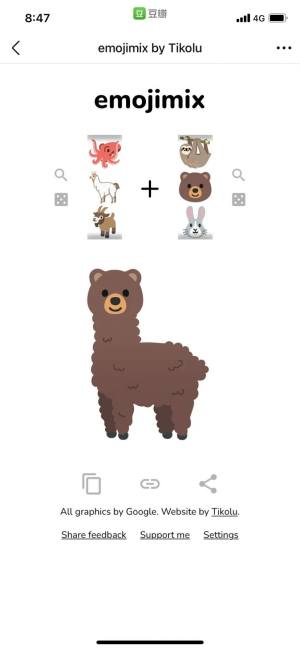 emojimix表情符号制作中文在线玩图片1