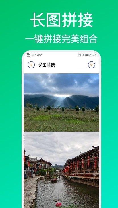 illus修图软件app