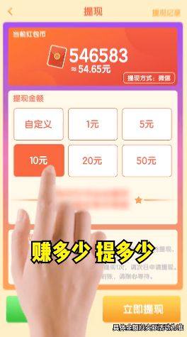 快乐向前冲领红包最新福利版图片1