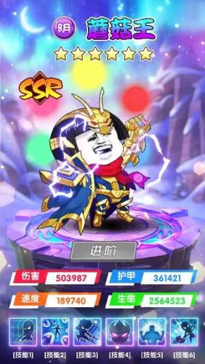 爆笑乌龙院手游官方最新版图片1