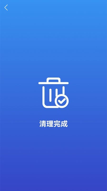 麒麟手机清理工具软件app