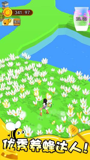 我养蜂贼6游戏安卓官方版图片1