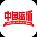 中国篮球官方