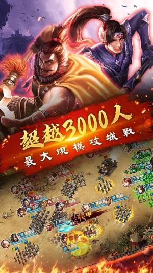 将胆官方手游最新版图片1