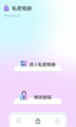 刷图神器app图3