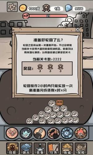 小拳拳捶你胸口手机版免广告2021图片1