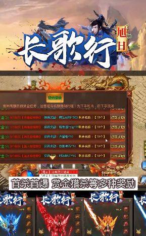 旭日长歌行手游最新正式版图片1