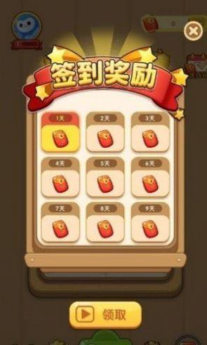 汉字大富翁app图2