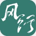 风行丽岛家庭公约app手机版下载 v1.0.5