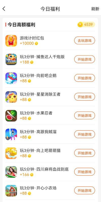 乐乐庄园红包版图1