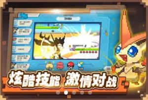 究极红宝石神兽捕抓最新手机版图片1