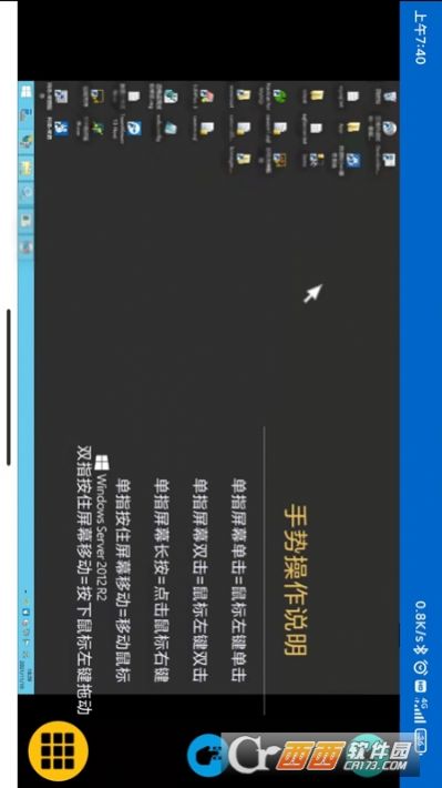 网络呆鹅app图1