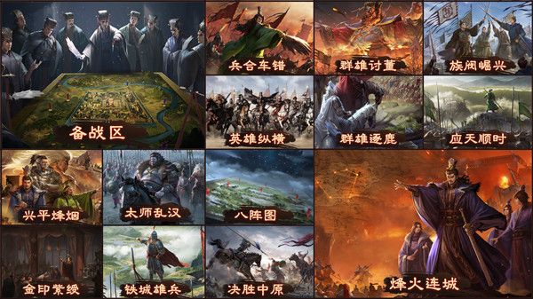 率土之滨取消S3什么意思？移除第三赛季S3原因说明[多图]图片1