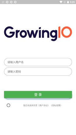 GIO增长小助手app图1