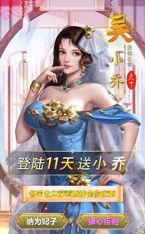 我叫曹贼手游官方安卓版图片1