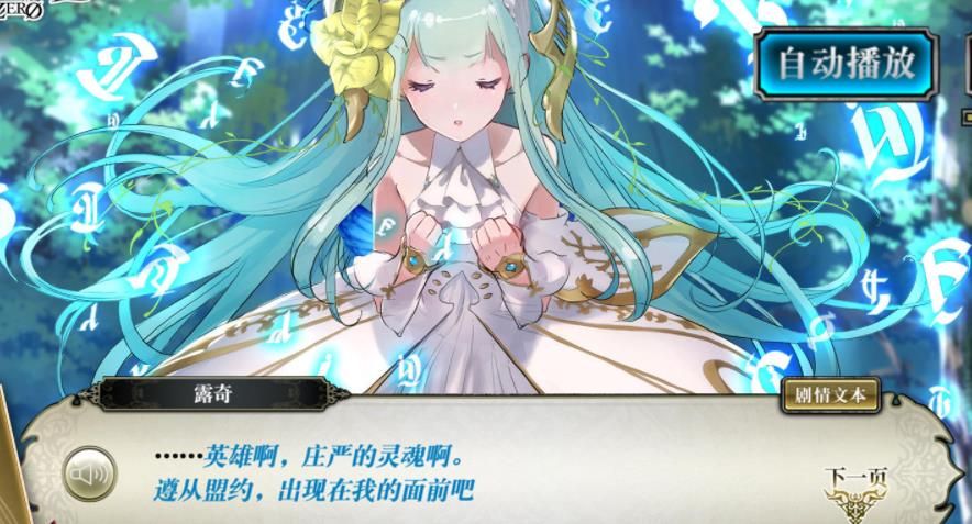 命运之潮官方版图3