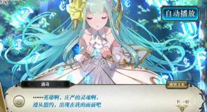 命运之潮手游官方最新版图片2