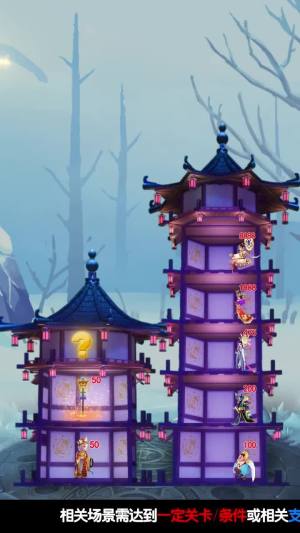 冲爆这座塔游戏官方安卓版图片1