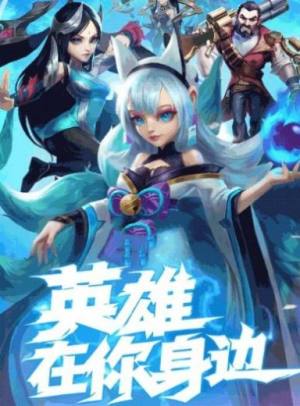 双城对决手游官方最新版图片1