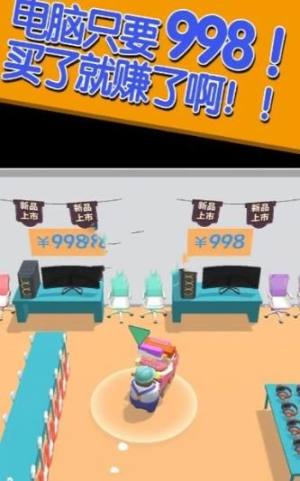 我还拿得动游戏安卓官方版图片1