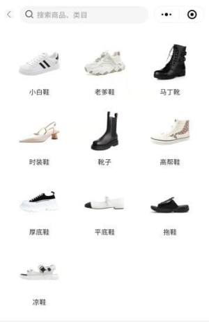 原创购物商城app手机版下载图片1