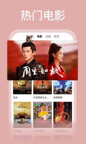 番茄影视大全下载app最新版本图片1