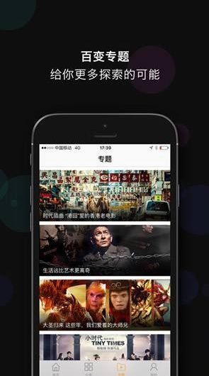 爱心影视app图3