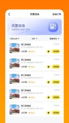 淘恋app图3