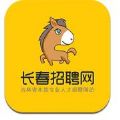长春招聘网app最新版下载 v1.1.6