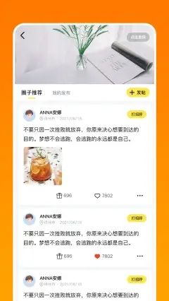 淘恋生活缴费app手机版下载图片1