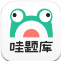 哇题库二建估分系统app