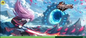 剑神崛起去广告正式版图片1