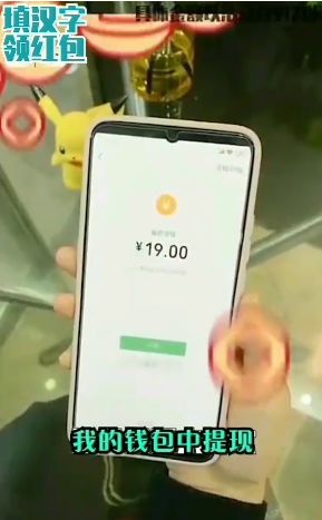 熊猫大作战红包版图3