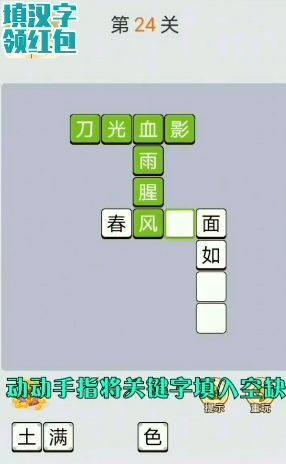 熊猫大作战游戏领红包最新版图片1