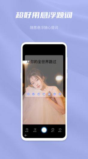 杏吧园智能提词app手机版下载图片1