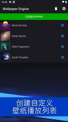麻匪动态壁纸app最新手机版(壁纸引擎)图片1