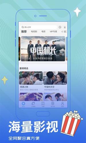 zbk.app无广告版图2