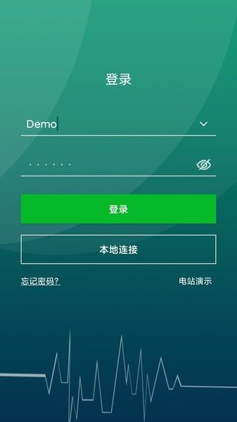 BTO运维电站管理app图3