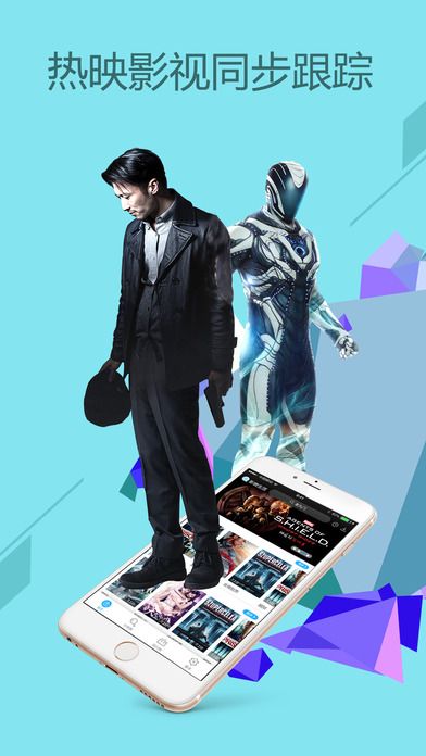 神奇影视大全安卓版图1