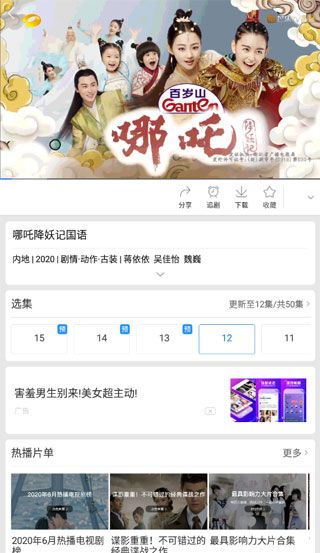 百搜影视大全app老版本官方下载图片1