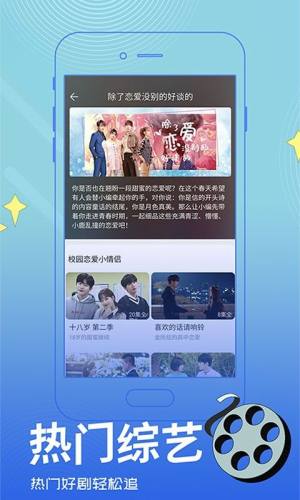 真不卡影视官方正版图1